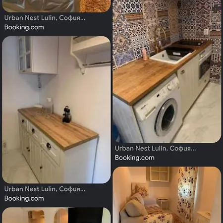 Urban Nest Lulin Lejlighed Kostinbrod